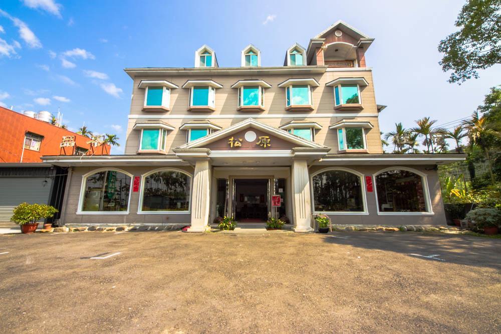 לוגו Songyuan B&B מראה חיצוני תמונה